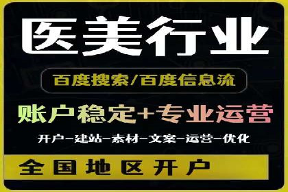 实战案例：SEM公司助力电商企业实现快速增长